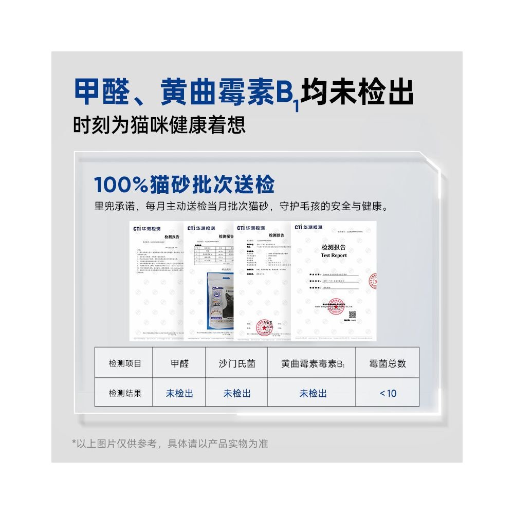 LORDE 里兜貓砂小黑核混合砂|2.5kg 強效除臭 8:2 豆腐礦物混合砂 - 吉安寵物用品