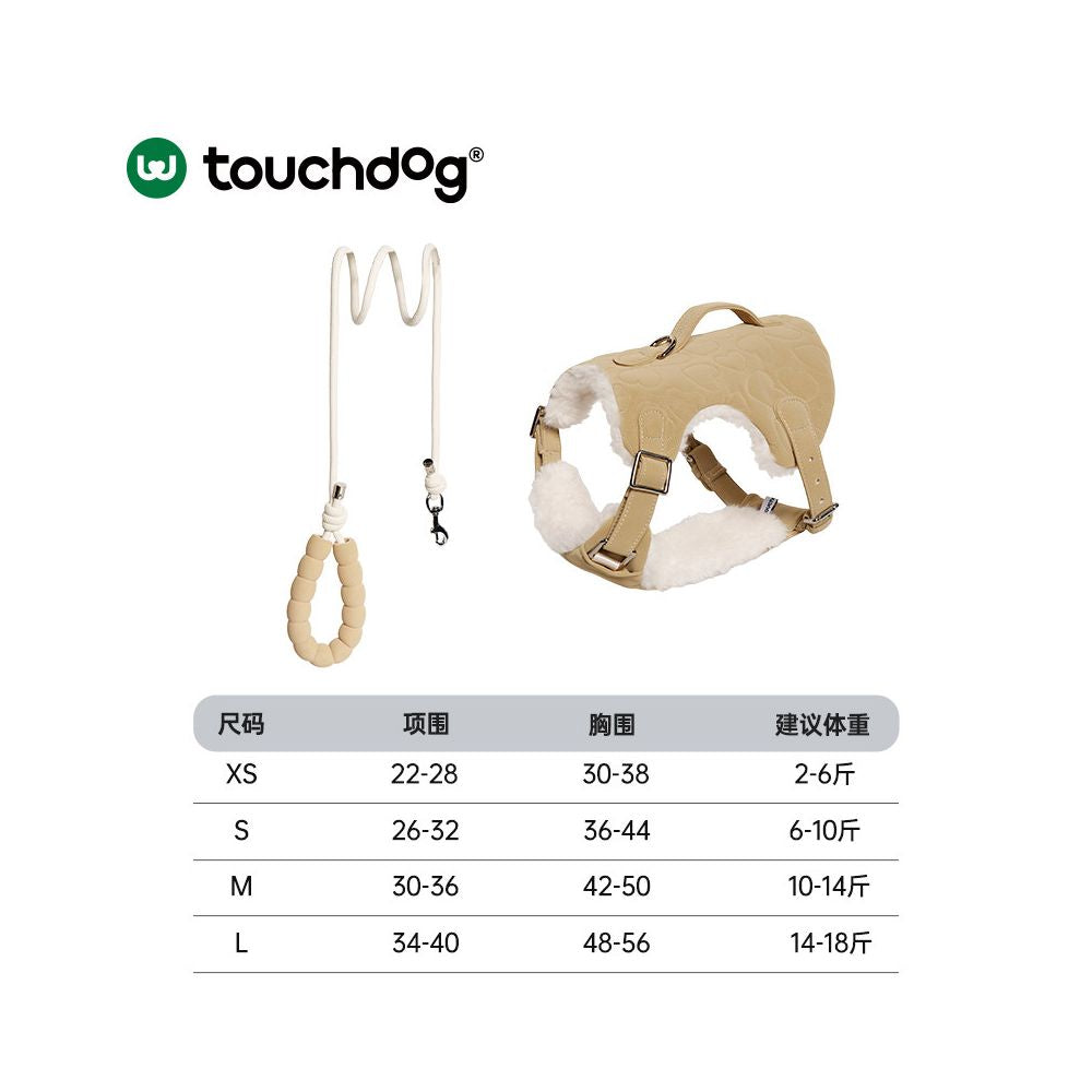 【Touchdog 官方正品】衣服式機能胸背帶｜泰迪/小型犬專用背心牽引組