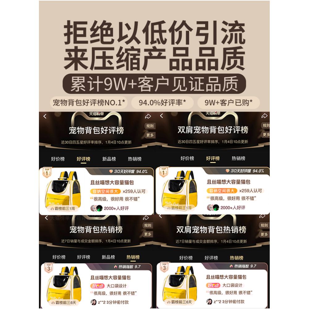 Cat bag large capacity portable backpack for outdoor use cat backpack pet backpack cat cage for carrying cats dog space capsule supplies image 1