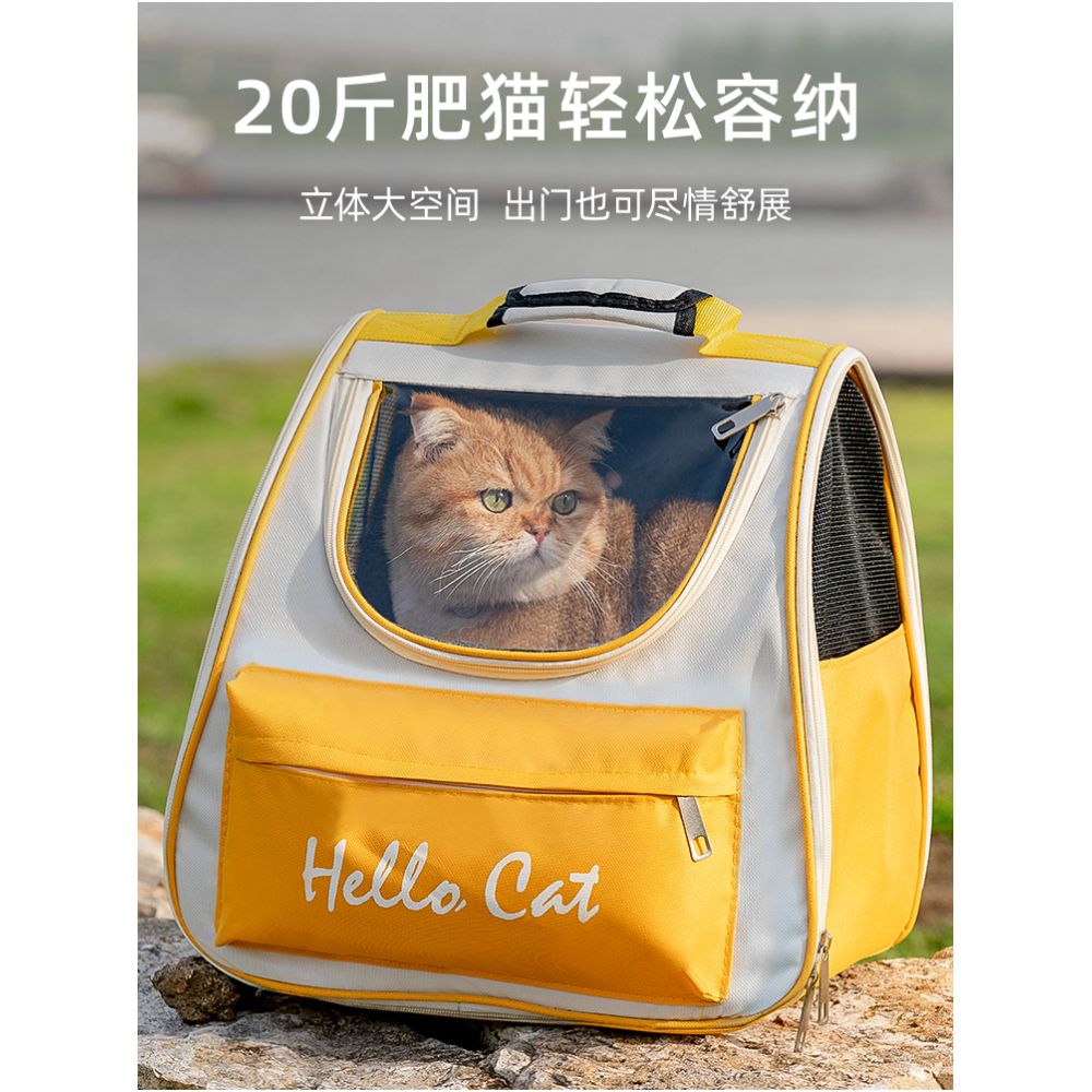 Cat bag large capacity portable backpack for outdoor use cat backpack pet backpack cat cage for carrying cats dog space capsule supplies image 2