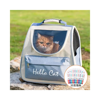 且丝喵想貓狗太空艙寵物背包 戶外便攜大容量貓狗攜帶籠