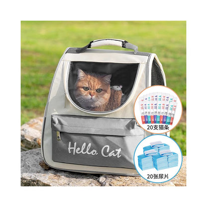 且丝喵想貓狗太空艙寵物背包 戶外便攜大容量貓狗攜帶籠