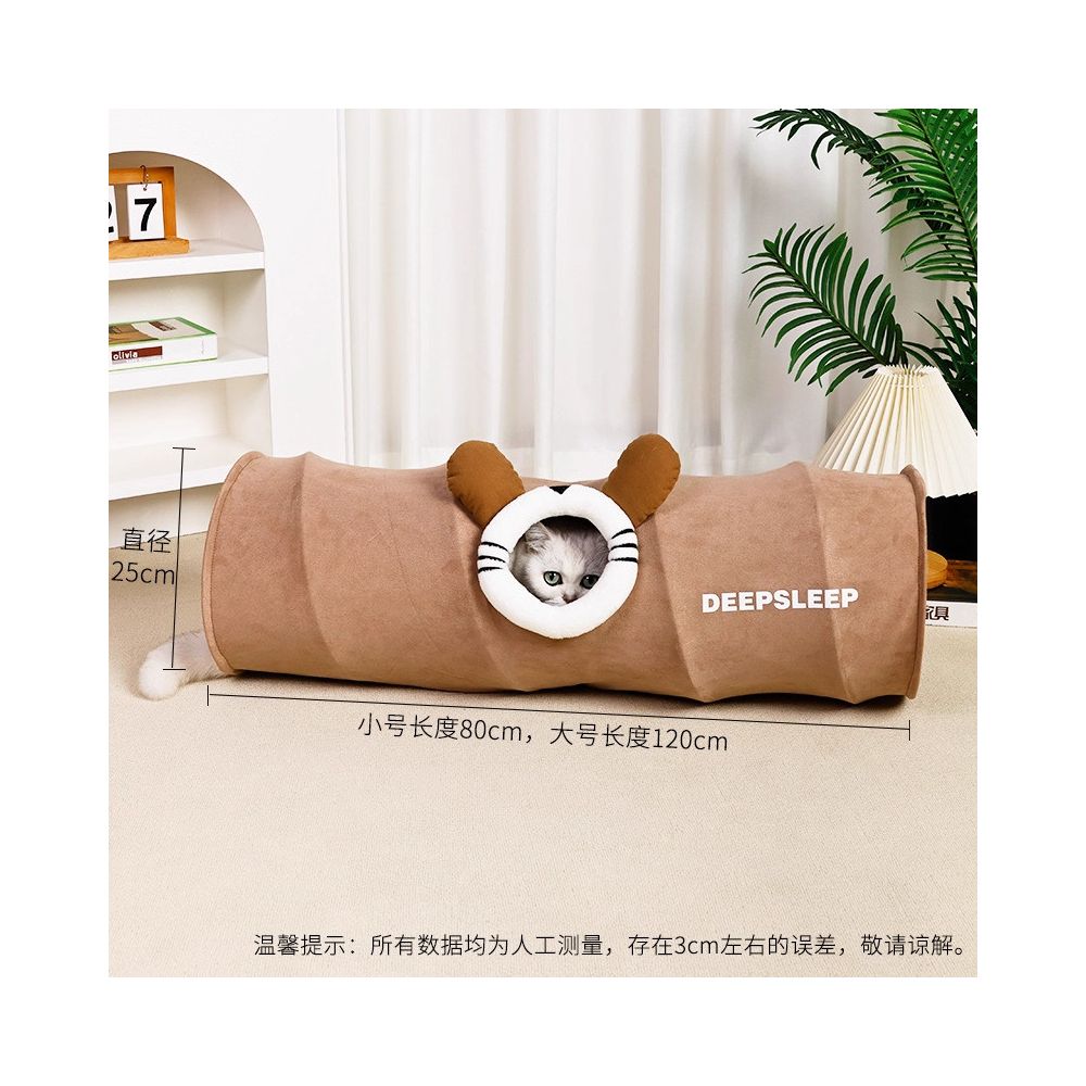 PetElite宠物馆貓隧道逗貓玩具 幼猫自我安撫解悶緩疲寵物用品