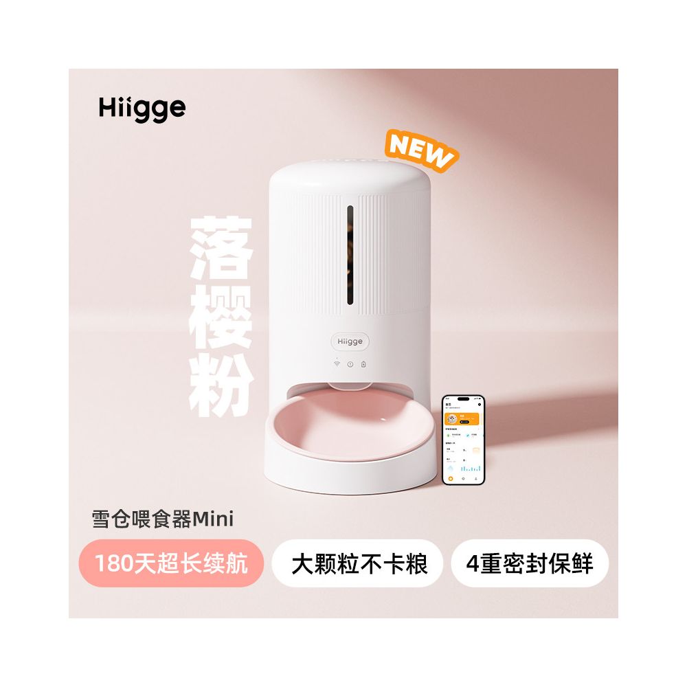 Hiigge Snow Warehouse 迷你貓狗無線定時餵食器 遠程遙控智能進食機