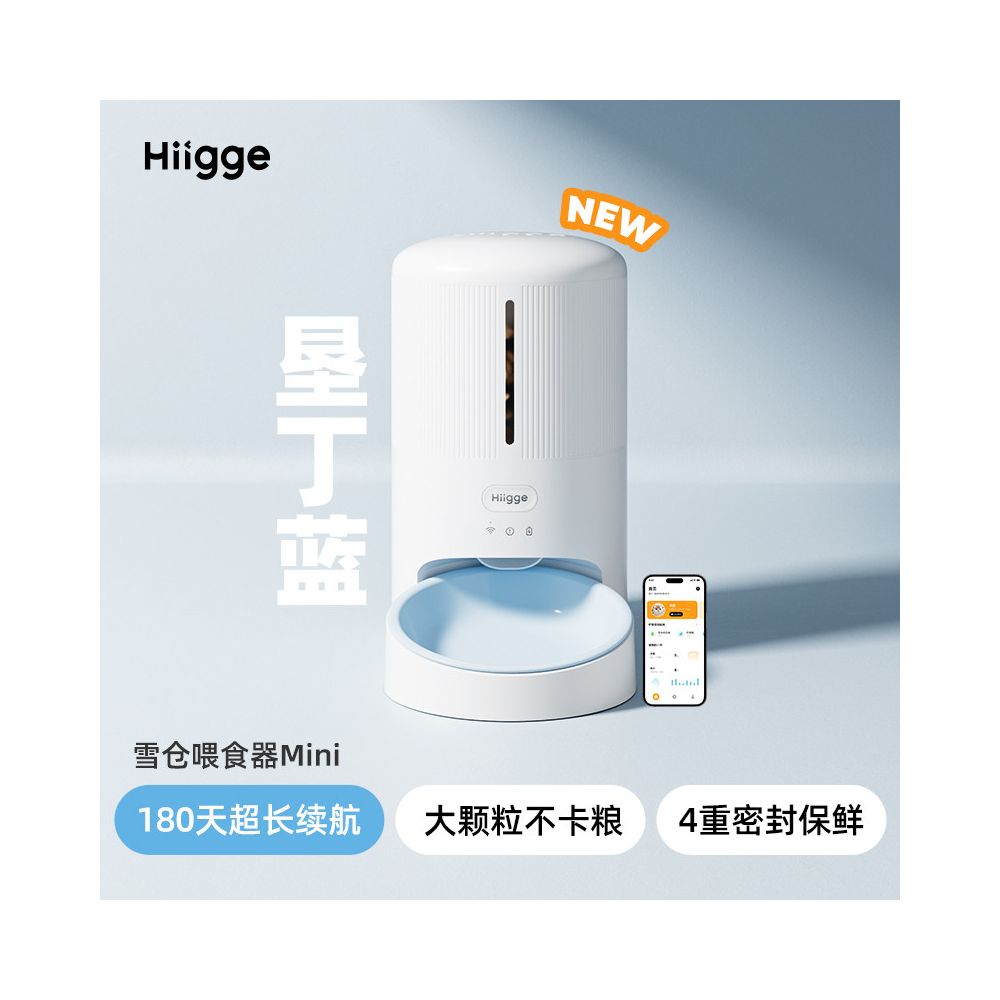 Hiigge Snow Warehouse 迷你貓狗無線定時餵食器 遠程遙控智能進食機