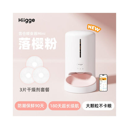 Hiigge Snow Warehouse 迷你貓狗無線定時餵食器 遠程遙控智能進食機