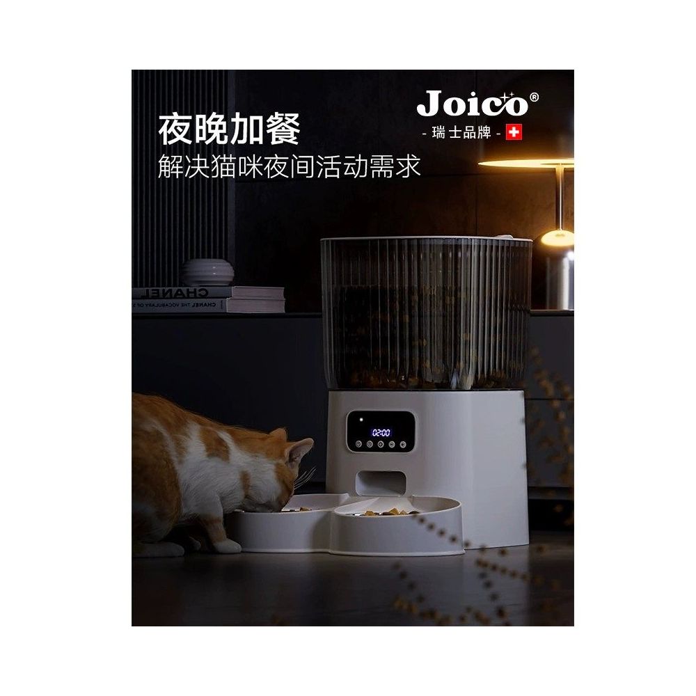 JOICO Swiss Automatic Cat Feeder Feeder for Cats and Dogs Timed and Quantified Smart Feeding Machine image 4