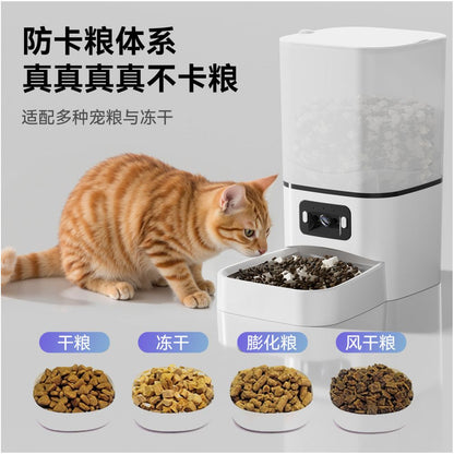 LeiBoo automatic cat feeder with camera for timed and quantitative pet feeding intelligent visual food feeder for cats and dogs image 2
