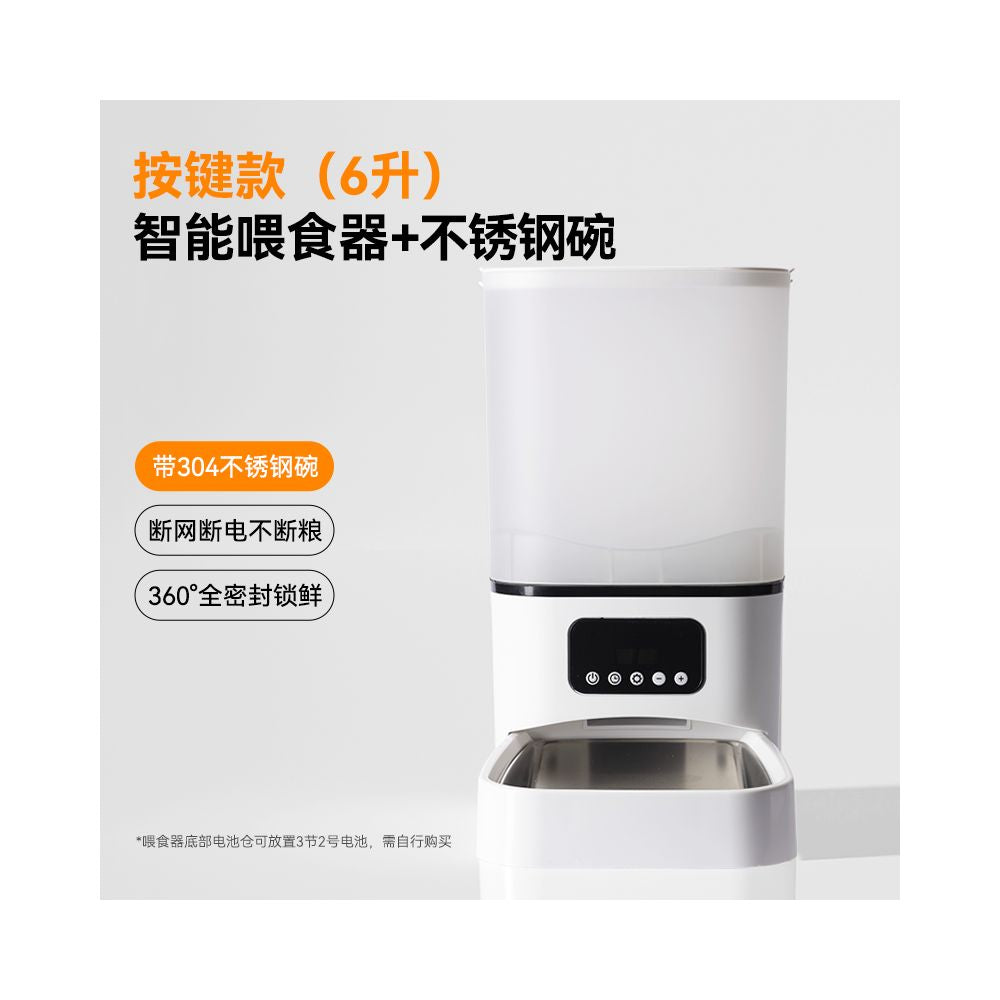 LeiBoo自動貓餵食器帶攝像頭定時定量 6L裝貓狗通用喂糧器