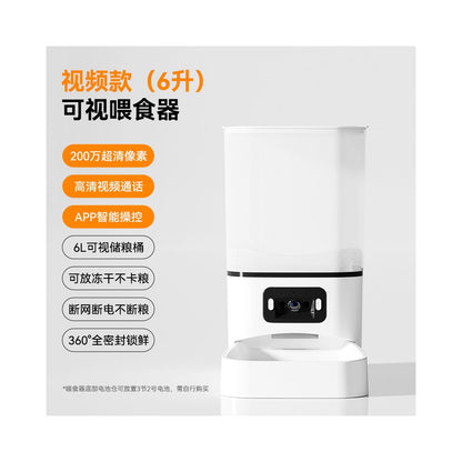 LeiBoo自動貓餵食器帶攝像頭定時定量 6L裝貓狗通用喂糧器