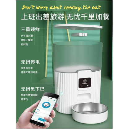 PAPIFED cat and dog intelligent feeder automatic timed and quantified cat food and dog food self service feeding machine for cats and pets image 4