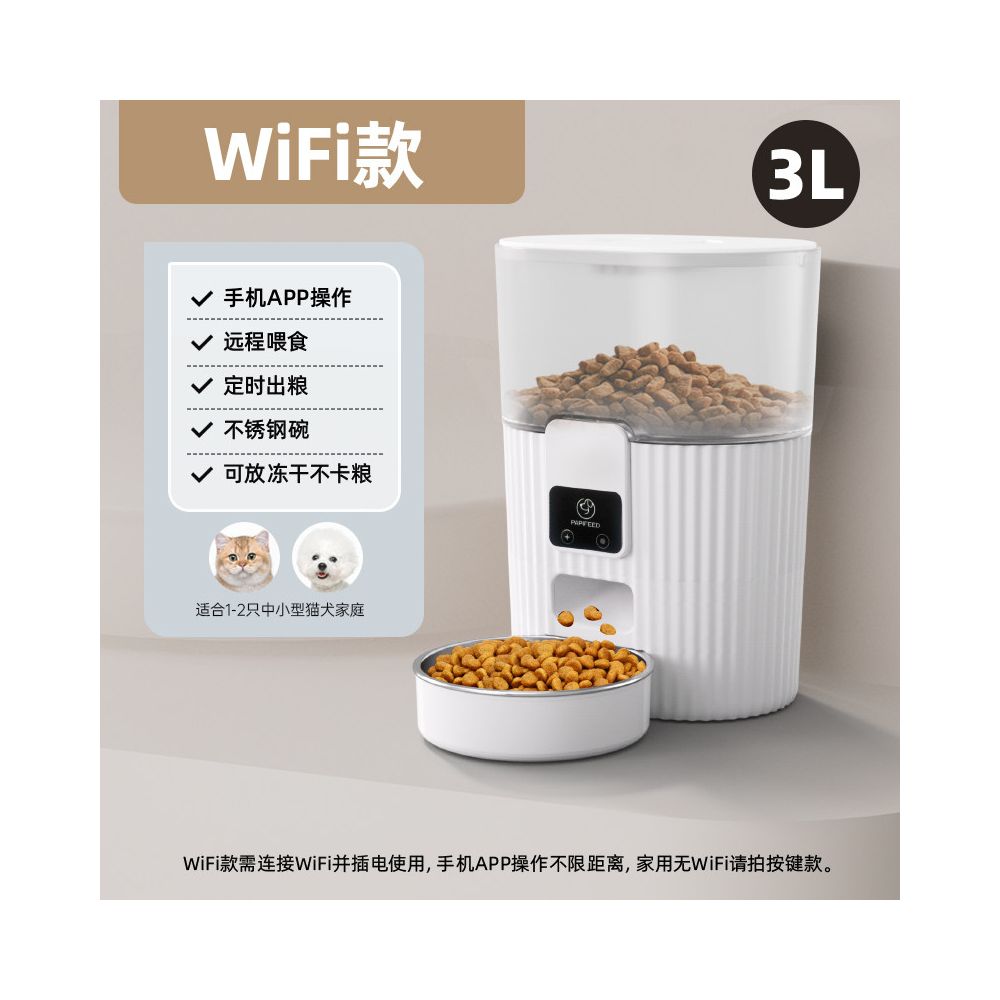 PAPIFED 寵物智能自動餵食器｜1080P 攝像頭雙向語音｜6L 防潮鎖鮮｜貓狗通用定時定量投食機