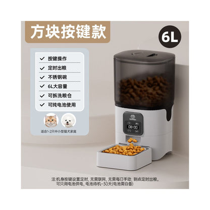 PAPIFED 寵物智能自動餵食器｜1080P 攝像頭雙向語音｜6L 防潮鎖鮮｜貓狗通用定時定量投食機