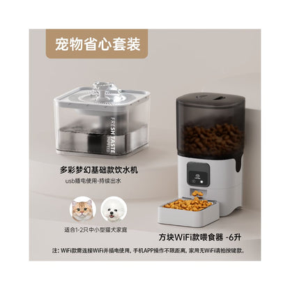 PAPIFED 寵物智能自動餵食器｜1080P 攝像頭雙向語音｜6L 防潮鎖鮮｜貓狗通用定時定量投食機