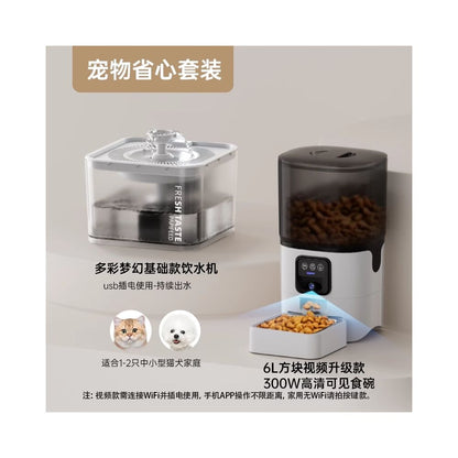 PAPIFED 寵物智能自動餵食器｜1080P 攝像頭雙向語音｜6L 防潮鎖鮮｜貓狗通用定時定量投食機