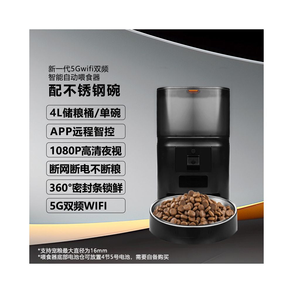 【Pet Yuan】智能視訊寵物自動餵食機｜遠端 APP 監控、定時定量餵糧，貓狗通用自動餵食器