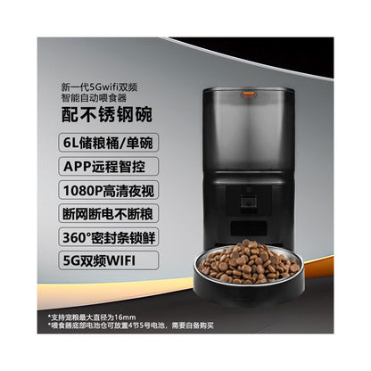 【Pet Yuan】智能視訊寵物自動餵食機｜遠端 APP 監控、定時定量餵糧，貓狗通用自動餵食器