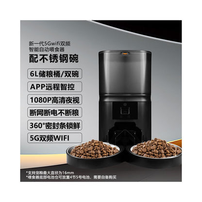 【Pet Yuan】智能視訊寵物自動餵食機｜遠端 APP 監控、定時定量餵糧，貓狗通用自動餵食器