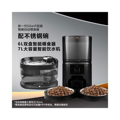【Pet Yuan】智能視訊寵物自動餵食機｜遠端 APP 監控、定時定量餵糧，貓狗通用自動餵食器