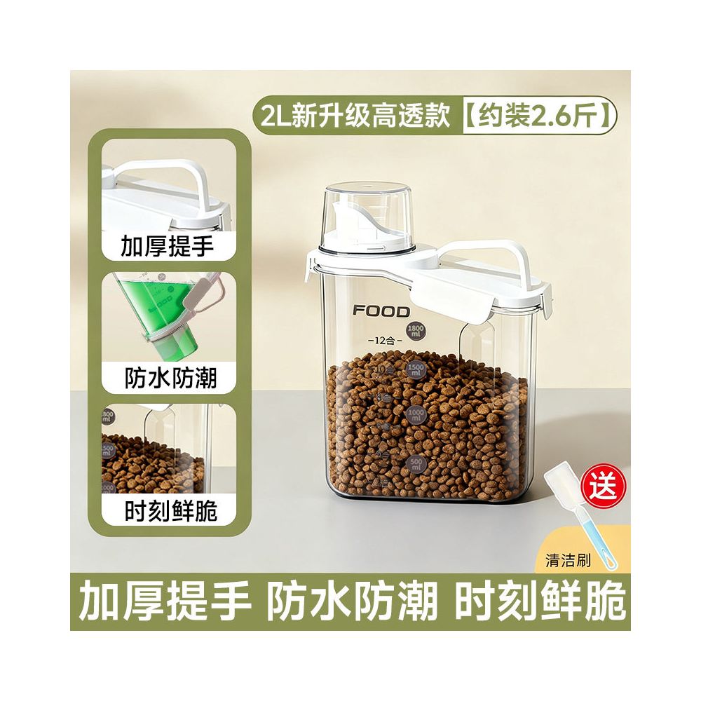【Baoxuan 寶選】寵物飼料收納桶｜貓糧狗糧防潮密封箱，居家大容量儲糧桶、寵物食品密封罐