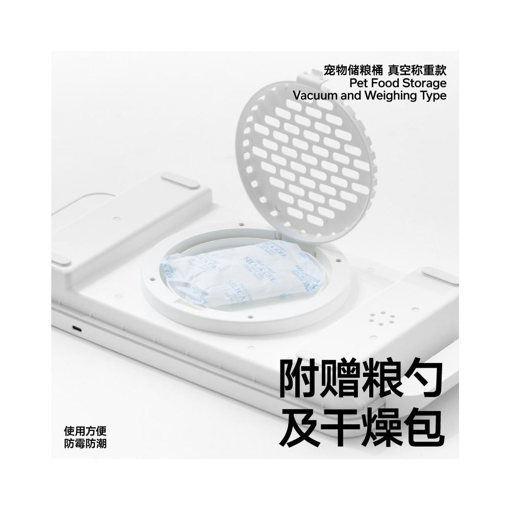 Pidan pet storage bin vacuum weighing intelligent cat supplies cat and dog food storage sealed moisture proof image 4