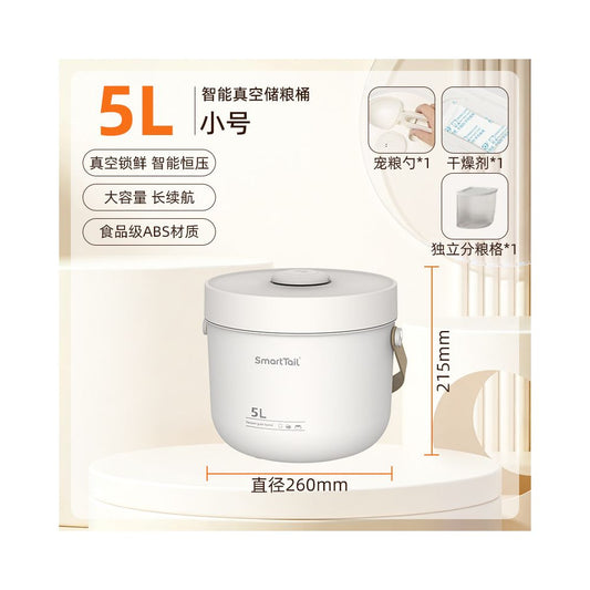 【智能保鮮】全自動真空寵物儲糧桶｜防潮防霉防蟲密封桶，貓糧狗糧大容量收納桶，智能恆壓護齒飼料桶