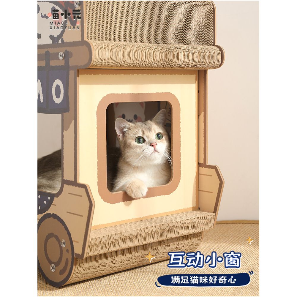 Meow Xiaoyuan Meow Cooking Car Cat Scratch Board Wear resistant and not easy to fall debris Large corrugated double layer integrated cat scratch board nest image 3