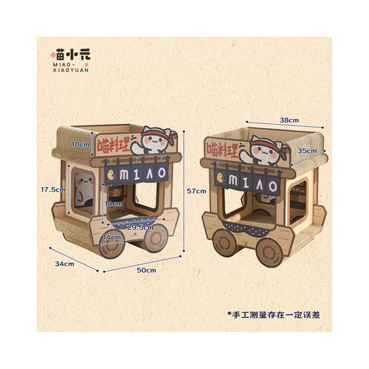【喵小元】喵喵餐車貓抓板｜雙層窩爪一體，加厚耐磨不掉屑瓦楞紙，特大空間餐車造型貓窩，多功能寵物磨爪玩具