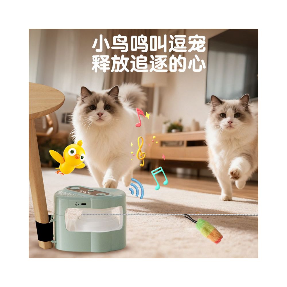 Pet intelligent cat toy interactive electric cat toy remote control sound making bird call cat wand pet chase device image 2