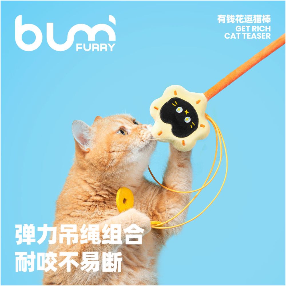 FURRYBUM cat toy with a bell perfect for entertaining cats and providing a fun and relaxing experience image 2