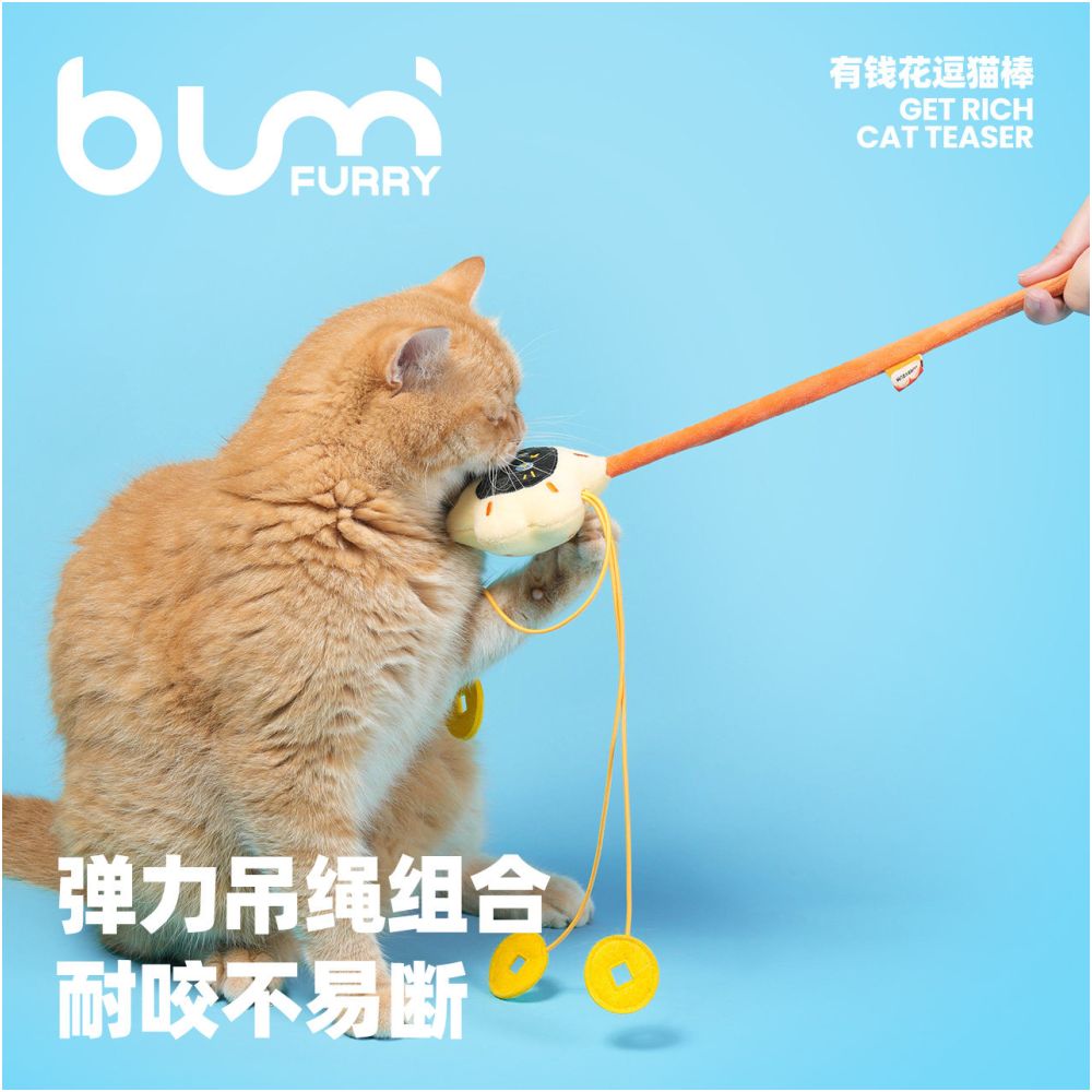 FURRYBUM cat toy with a bell perfect for entertaining cats and providing a fun and relaxing experience image 4