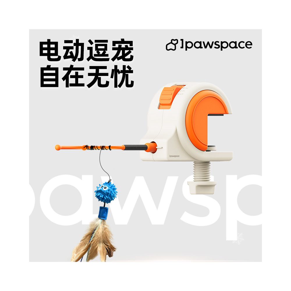 IPAWSPACE Automatic Cat Teaser Electric Cat Toy Self closing Induction Timer Electric Cat Teaser image 1