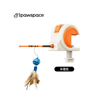 【IPAWSPACE】智能電動物逗貓器｜自動感應啟動+定時休眠功能，解放雙手自嗨神器，紅外線感應避障，全自動智能逗貓棒，預防貓咪肥胖與憂鬱