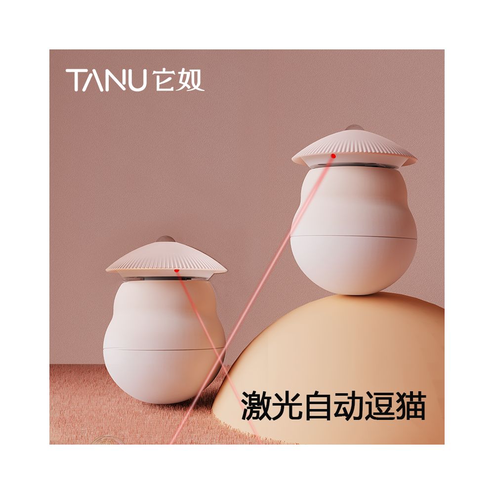 Tanu Automatic Laser Cat Teaser Infrared Cat Toy Self Entertainment and Entertainment for Pets Electric Cat Teasing Stick image 1