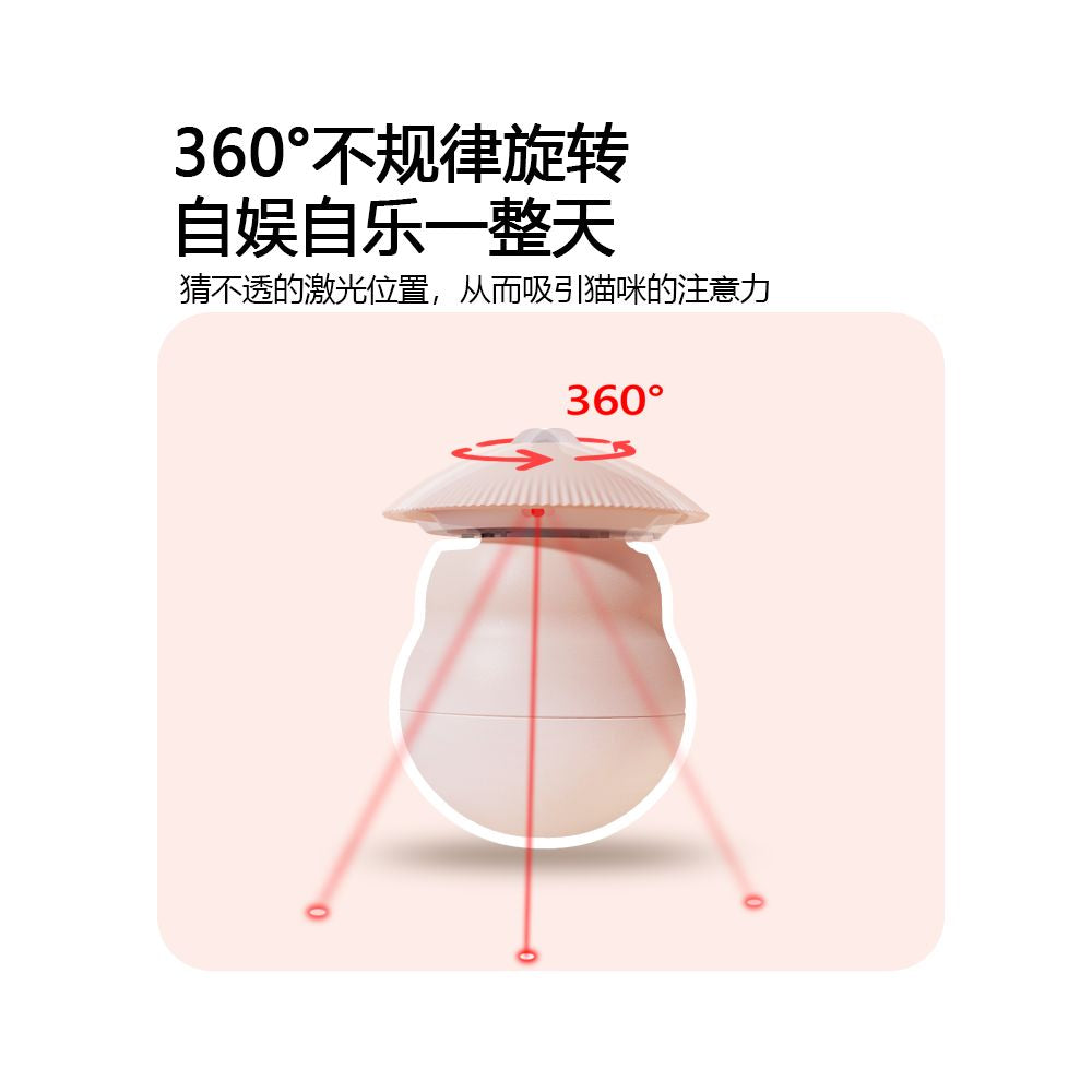 Tanu Automatic Laser Cat Teaser Infrared Cat Toy Self Entertainment and Entertainment for Pets Electric Cat Teasing Stick image 4