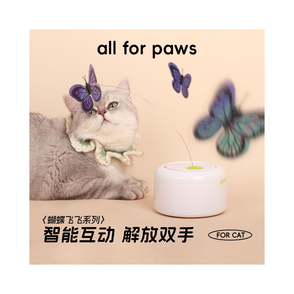 AFP Electric Cat Toy a fun and entertaining device for kittens an automatic cat teaser that helps burn energy image 1