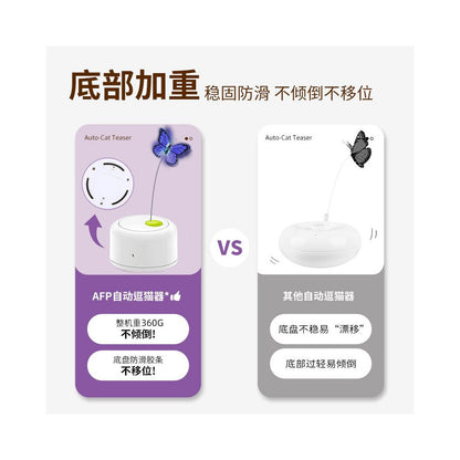 AFP Electric Cat Toy a fun and entertaining device for kittens an automatic cat teaser that helps burn energy image 3