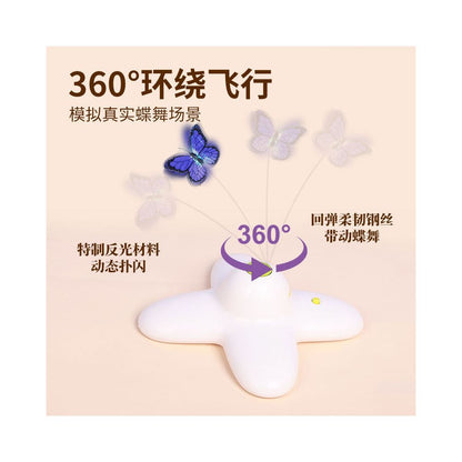 AFP Electric Cat Toy a fun and entertaining device for kittens an automatic cat teaser that helps burn energy image 4