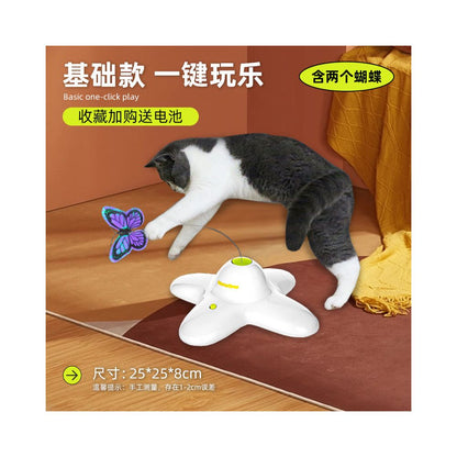 AFP Electric Cat Toy a fun and entertaining device for kittens an automatic cat teaser that helps burn energy image 0