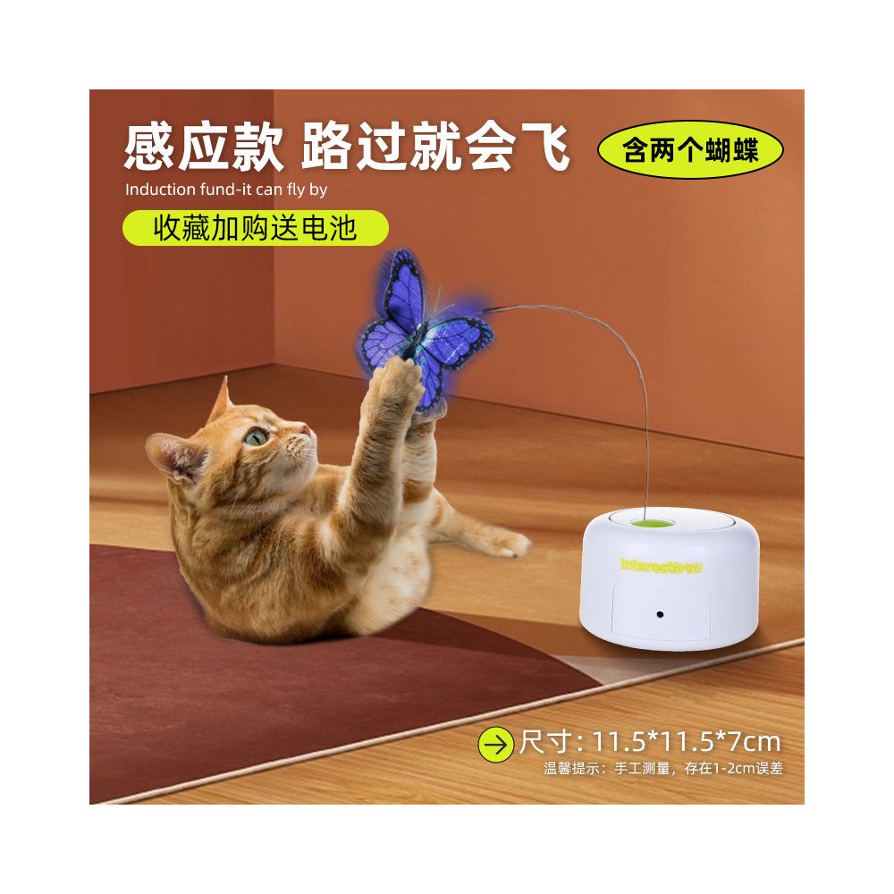 【AFP】智能自動電動物玩具｜全自動感應逗貓器，精準消耗幼貓體力，模擬獵物逃竄路徑，解放雙手自嗨神器，預防拆家與肥胖的室內貓必備玩具