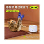 【AFP】智能自動電動物玩具｜全自動感應逗貓器，精準消耗幼貓體力，模擬獵物逃竄路徑，解放雙手自嗨神器，預防拆家與肥胖的室內貓必備玩具