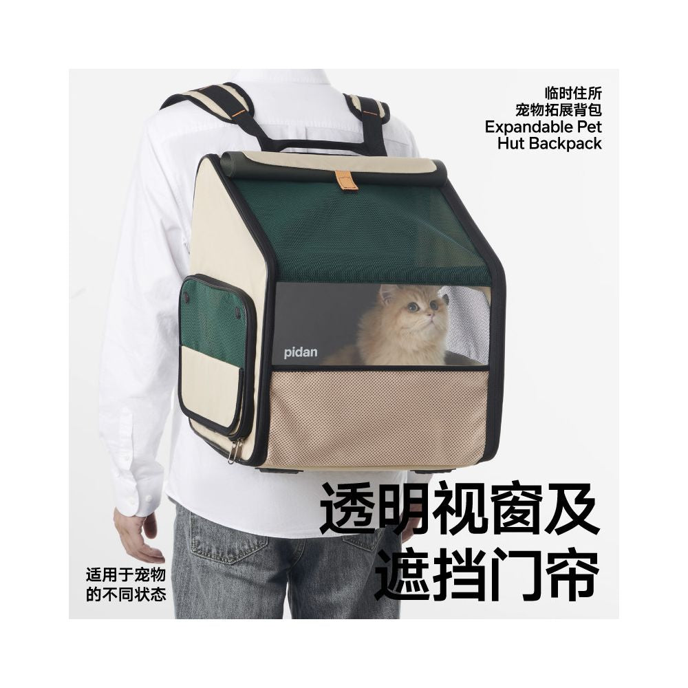 pidan pet temporary shelter expansion backpack out portable cat bag large capacity cat pet supplies image 4