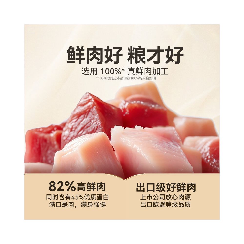 Wanpy 100 Fresh Meat Complete Adult and Kitten Food Freeze Dried Cat Food High Protein Nutritional Cat Food image 2