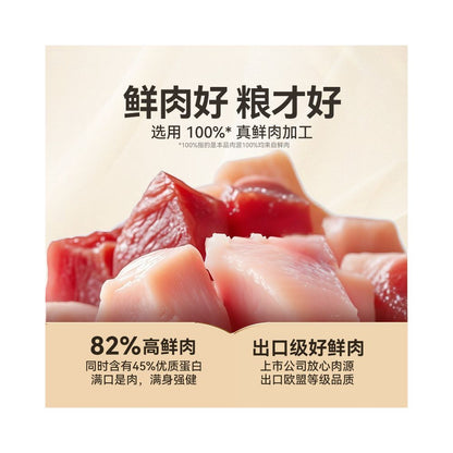 Wanpy 100 Fresh Meat Complete Adult and Kitten Food Freeze Dried Cat Food High Protein Nutritional Cat Food image 2