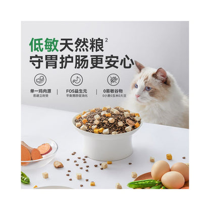 Pat flagship store cat main food freeze dried five pack chicken egg yolk yogurt chicken heart kitten adult cat 0 lure no grain cat food image 2