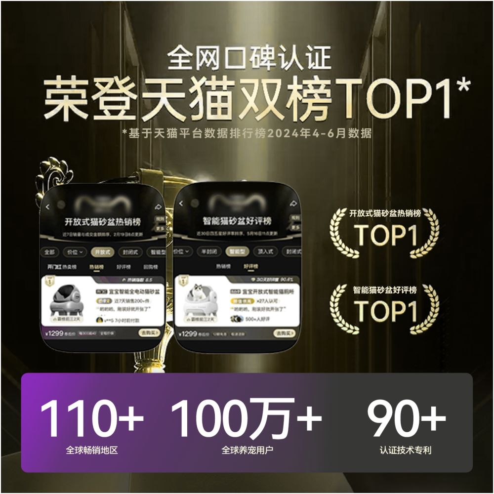 Yibao s open intelligent automatic cat litter box and large cat specific electric cat toilet create an ideal toilet space for multi cat households image 2