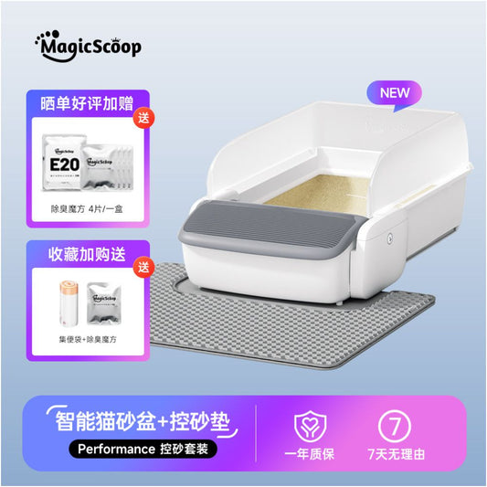 【多貓家庭首選】開放式全自動智慧貓砂盆｜特大空間自動清理貓廁所，360°安全防夾、徹底隔絕異味，專為大體型與多貓環境設計