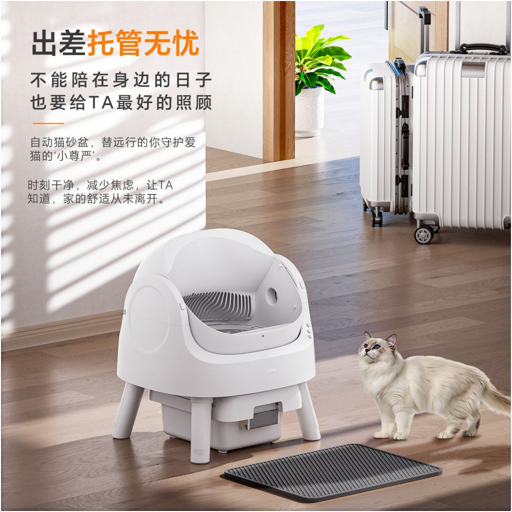PetPivot bassinet open type fully automatic cat litter box large intelligent cat toilet one click poop scoop image 3
