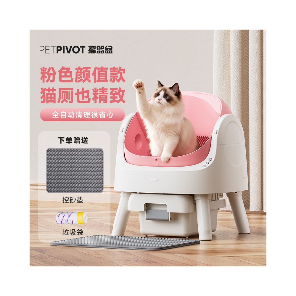 PetPivot bassinet open type fully automatic cat litter box large intelligent cat toilet one click poop scoop image 5