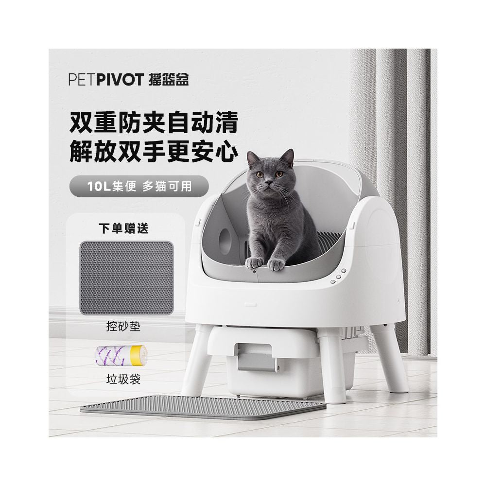 【PetPivot】搖籃式開放型全自動貓砂盆｜超大空間智慧貓廁所，一鍵自動剷屎、開放式防夾設計，全方位智慧感應，大體型貓咪適用的懶人剷屎神器